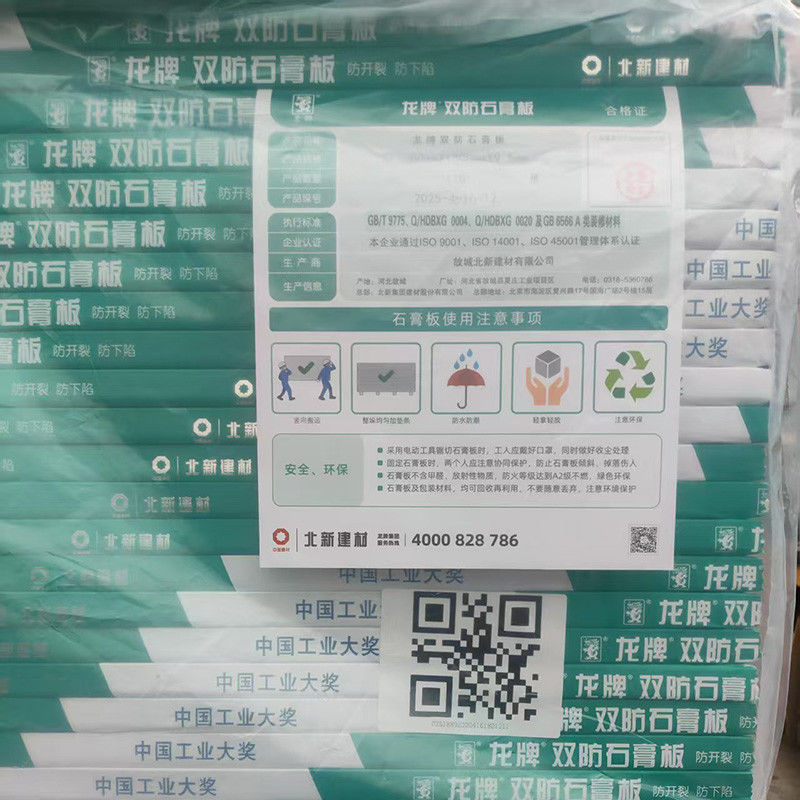 Gipsum Board Plasterboard 9.5MM 12.5MM Bức tường 1200x2400 1220x2440 Kích thước